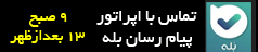 واتساپ 2